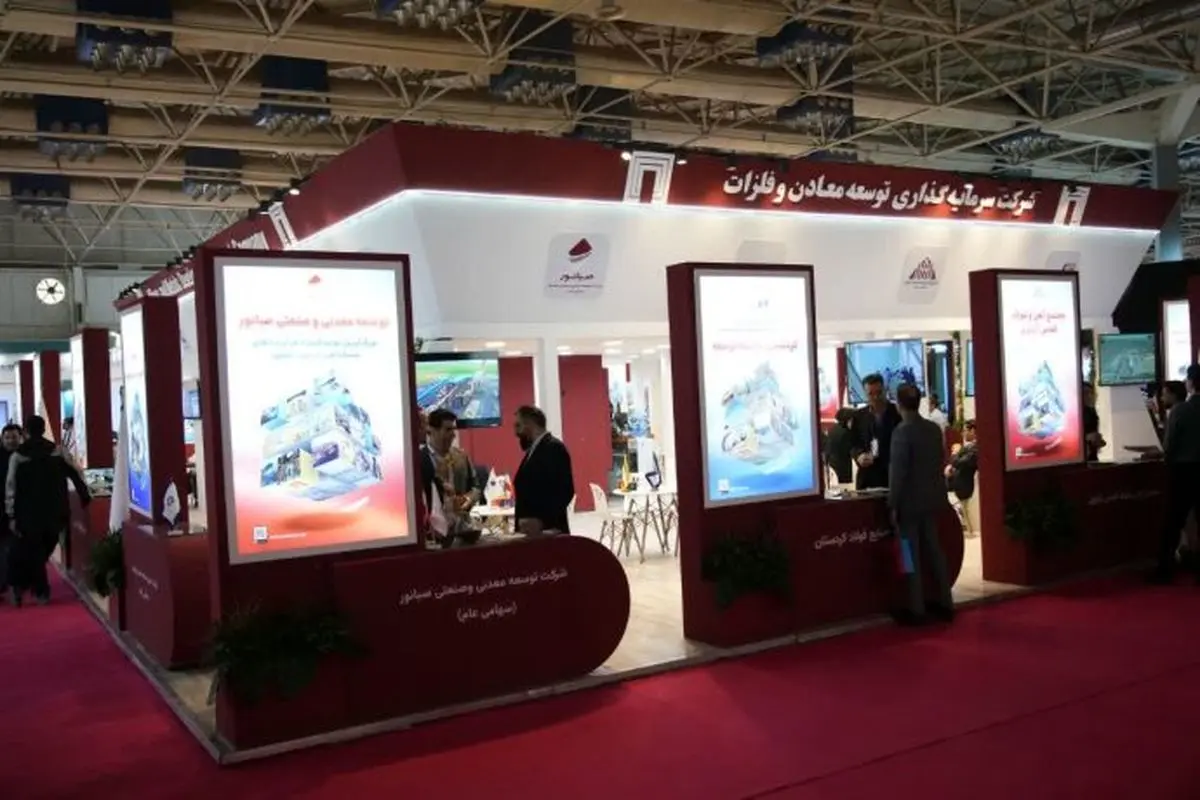 معرفی دستاوردهای توسعه‌ای «ومعادن» در نخستین روز متافو ۱۴۰۴ / ارائه گزارش پیشرفت پروژه‌ها به وزیر صمت
