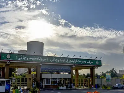 عبور موفقیت آمیز نیروگاه شهید رجایی قزوین از پیک تابستان