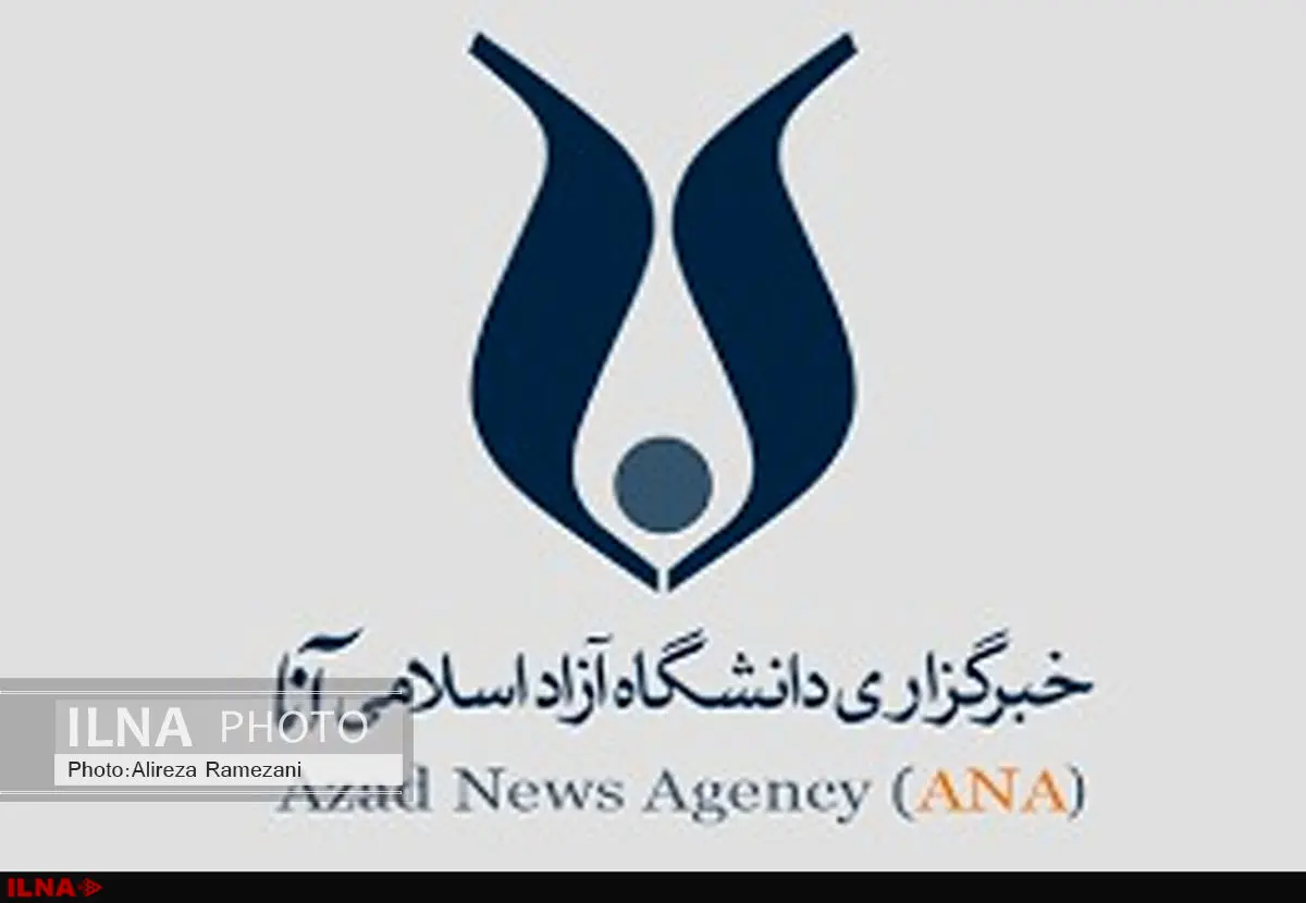 خبرگزاری آنا از دسترس خارج شد