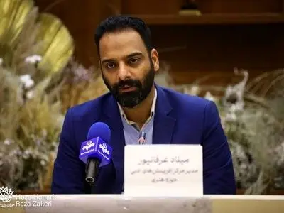 جشنواره شعر انقلاب بزودی برگزار می‌شود