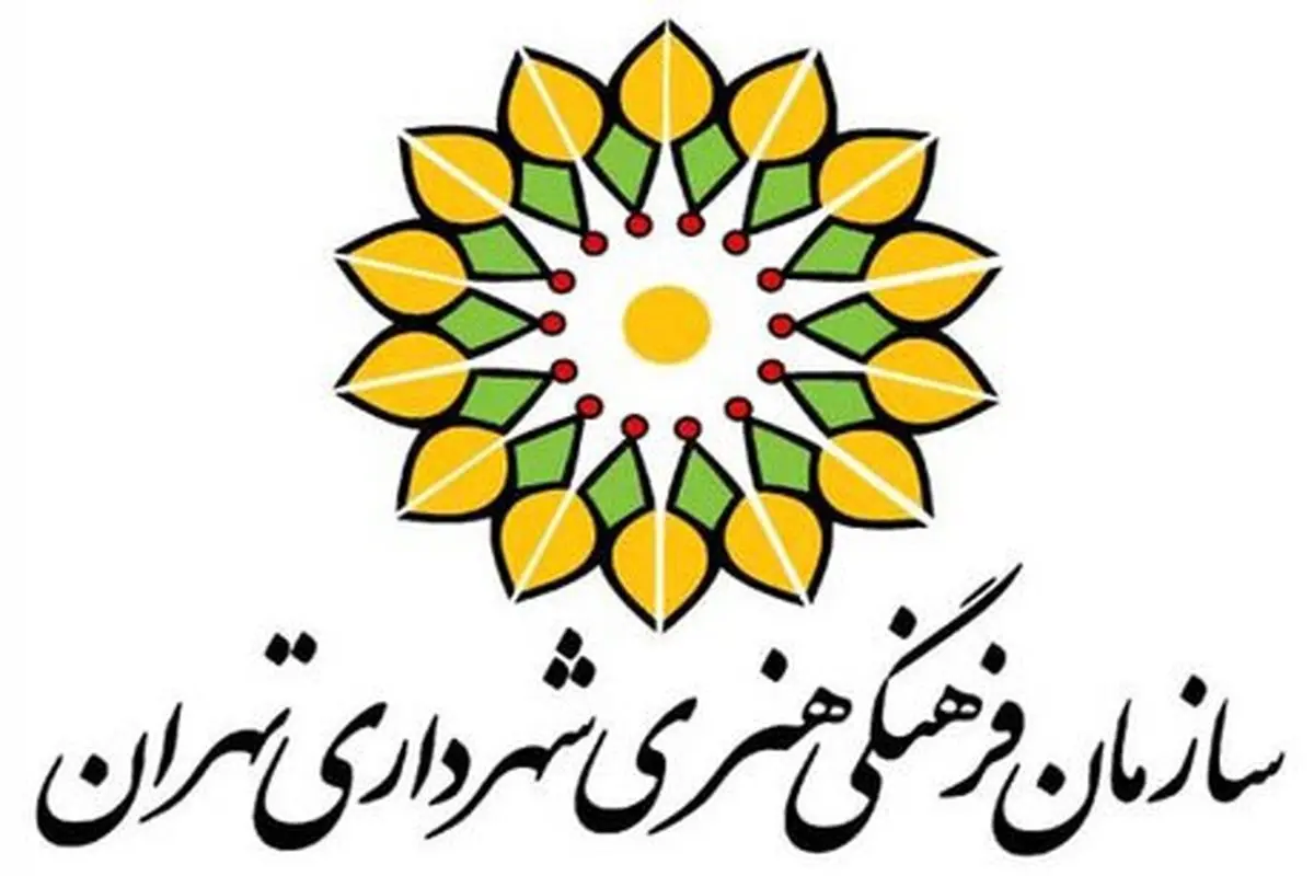 اقدامات سازمان فرهنگی شهرداری برای مقابله با شیوع کرونا