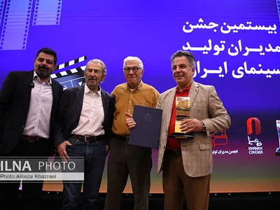 گزارشی ویدیویی از بیستمین جشن مدیران تولید سینما