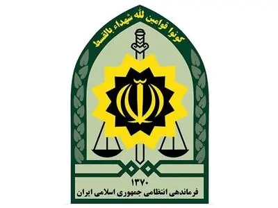اطلاعیه پلیس اماکن درباره فعالیت واحدهای صنفی در ماه مبارک رمضان
