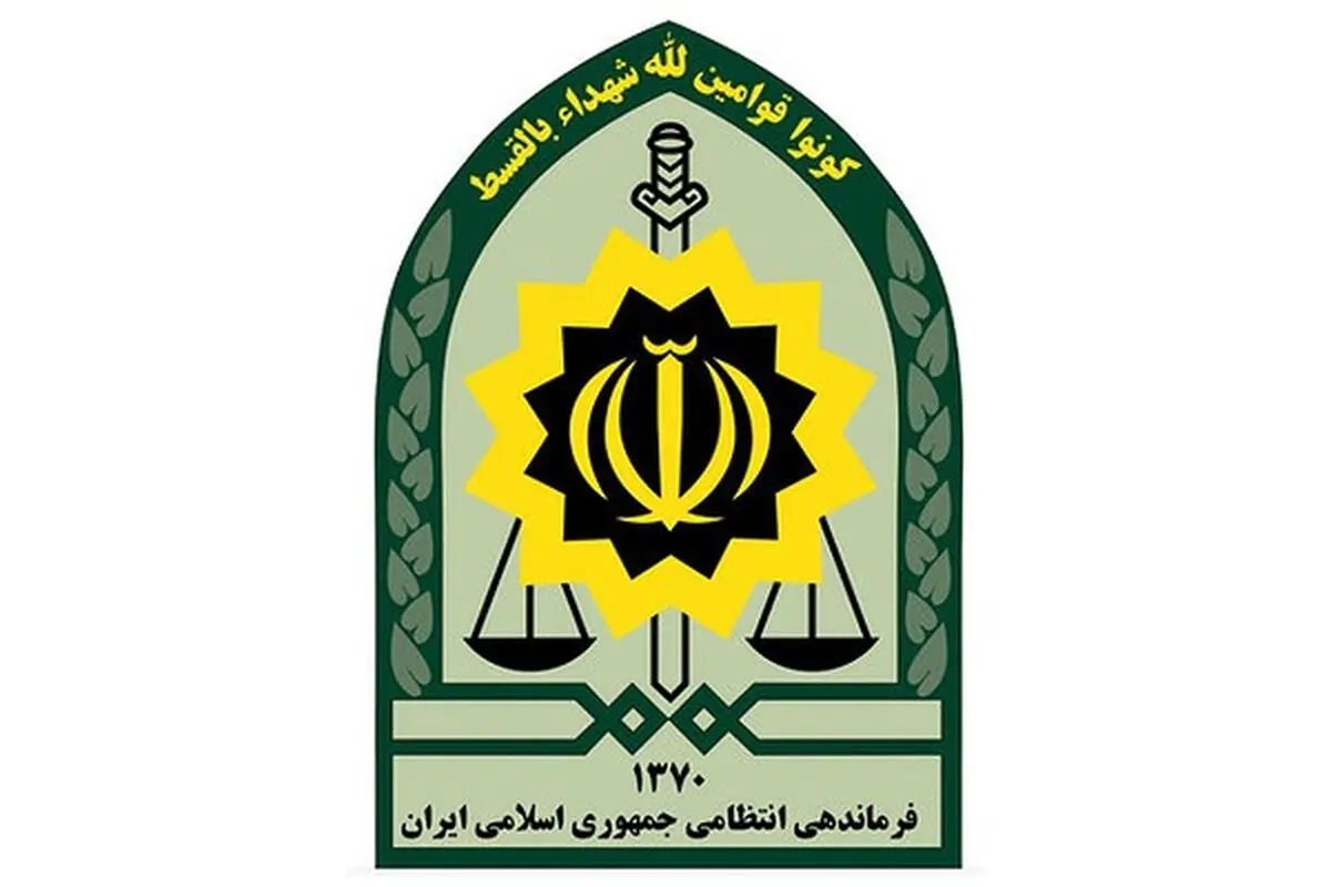 اطلاعیه پلیس اماکن درباره فعالیت واحدهای صنفی در ماه مبارک رمضان