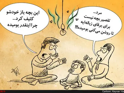 برق زباله ای