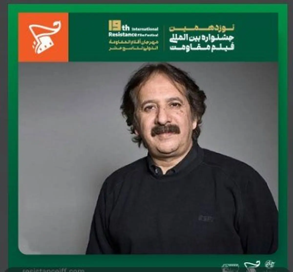 پیام تبریک دبیر نوزدهمین جشنواره فیلم مقاومت خطاب به مجید مجیدی