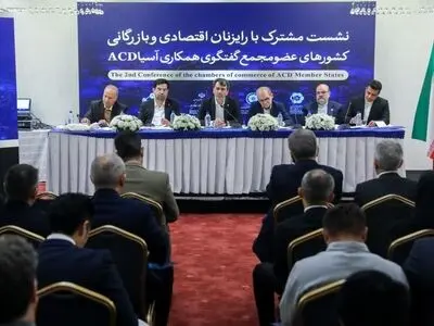  اصفهان میزبان اجلاس اتاق‌های بازرگانی کشورهای عضو مجمع گفتگوی همکاری آسیا ACD