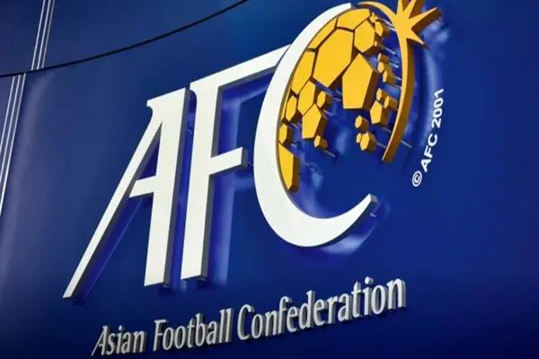 آسیای جدید با استانداردهای قدیمی؛ AFC به سطح جهانی نمی‌رسد!