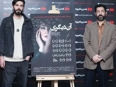 فیلم «آن دیگری» به  قشر خاموش جامعه می‌پردازد  