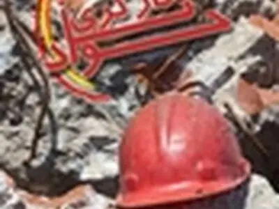 مصدومان حادثه معدن شادسر از بیمارستان مرخص شدند