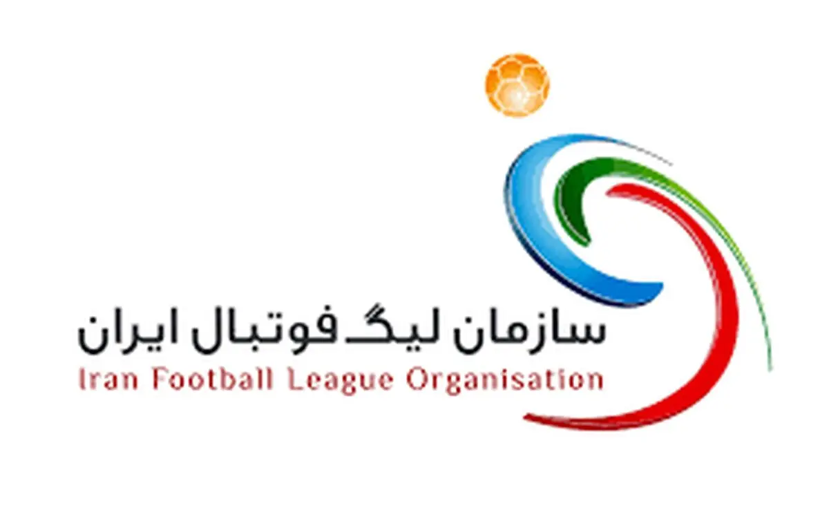 نشست مدیران سرخابی برای بلیت فروشی لیگ هفدهم
