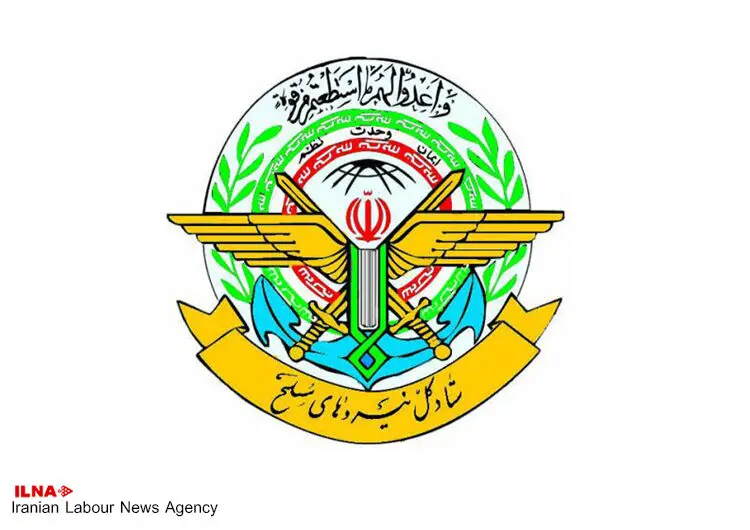 هیئة الأرکان العامة للقوات المسلحة: لن نتراجع عن تلبیة مطالب شعبنا حتى تحقیق الهزیمة الکاملة للأعداء