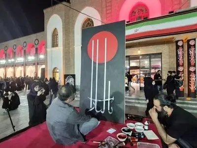  خلق «یالثارات الحسین» روح‌الامین 