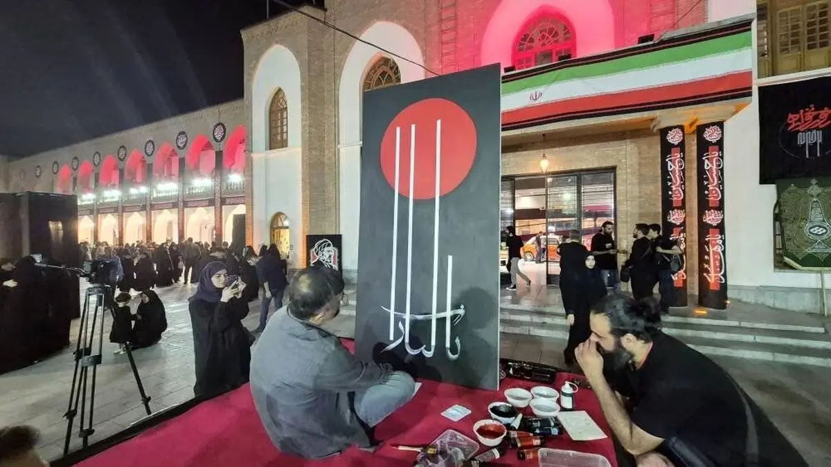  خلق «یالثارات الحسین» روح‌الامین 