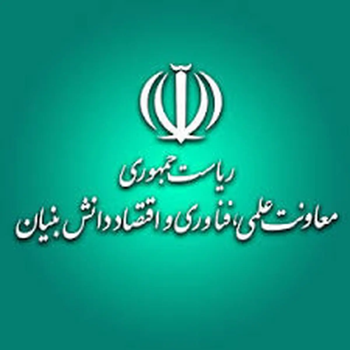 تلاش برای ارتقای ارزیابی شرکت‌های دانش‌بنیان با ویدئوهای آموزشی جدید