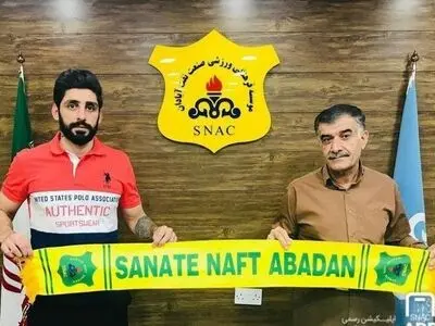 رسمی: مریدی به صنعت نفت پیوست