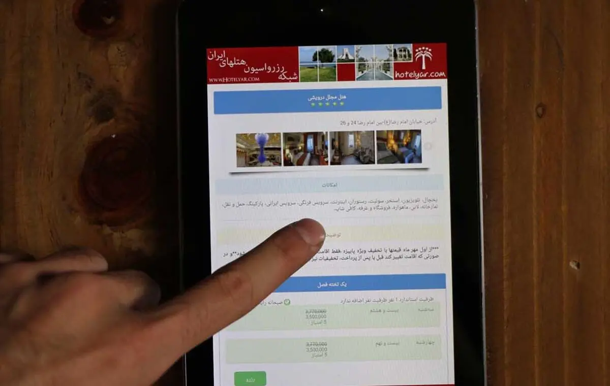 هتلهای ایرانی از این پس با خودروهای صفر کیلومتر!