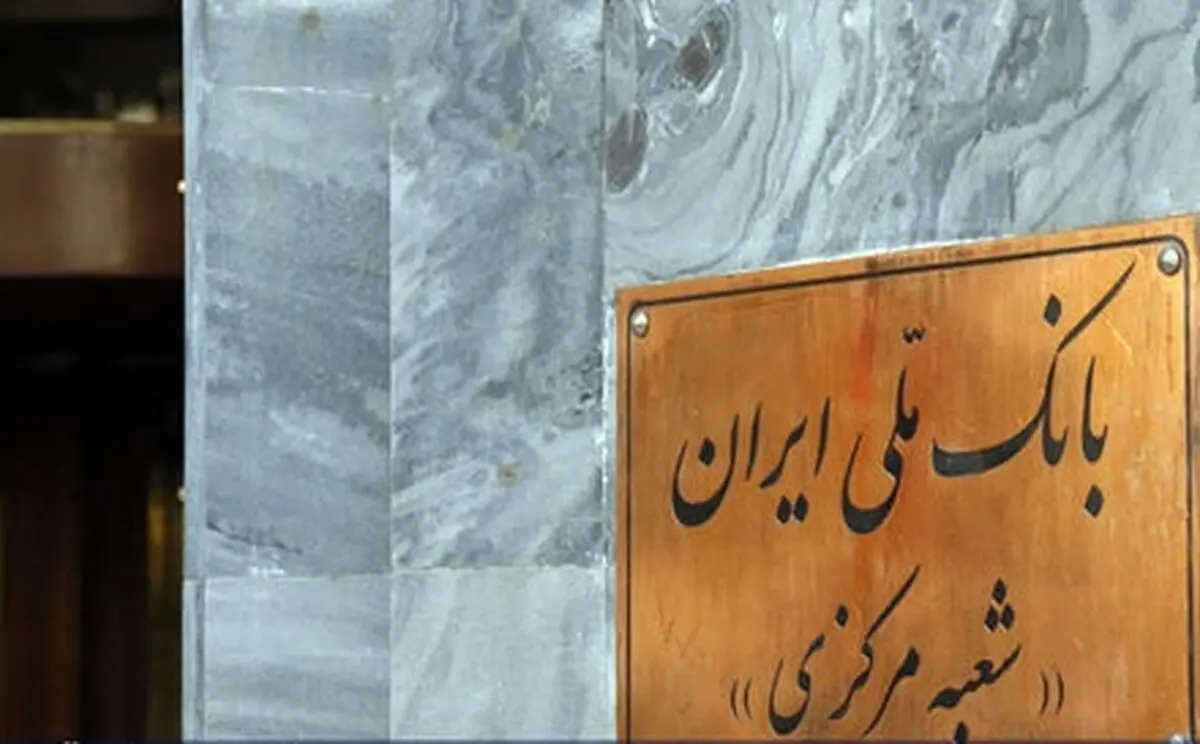 ترکیب همزمان سود و تسهیلات عامل موفقیت طرح ویژه مسکن بانک ملی 