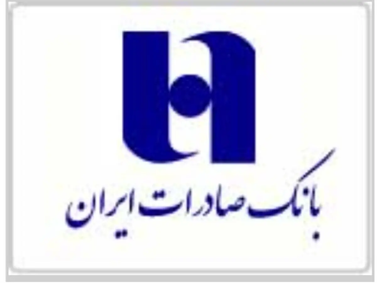​ثبت‌نام آسان خودروهای وارداتی با حساب وکالتی بانک صادرات ایران
