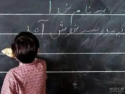 مدرسه کارگاه انسان‌سازی برای تضمین آینده کشور است 