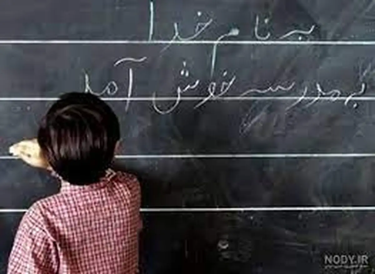 مدرسه کارگاه انسان‌سازی برای تضمین آینده کشور است 