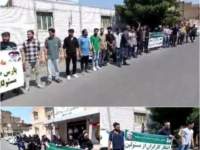 تجمع کارکنان شرکت کاغذ پارس مقابل اداره کار شوش
