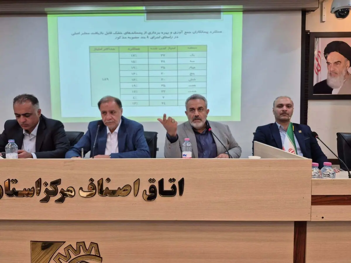 همکاری مشترک شهرداری و اصناف فارس برای اجرای طرح «بهروب»
