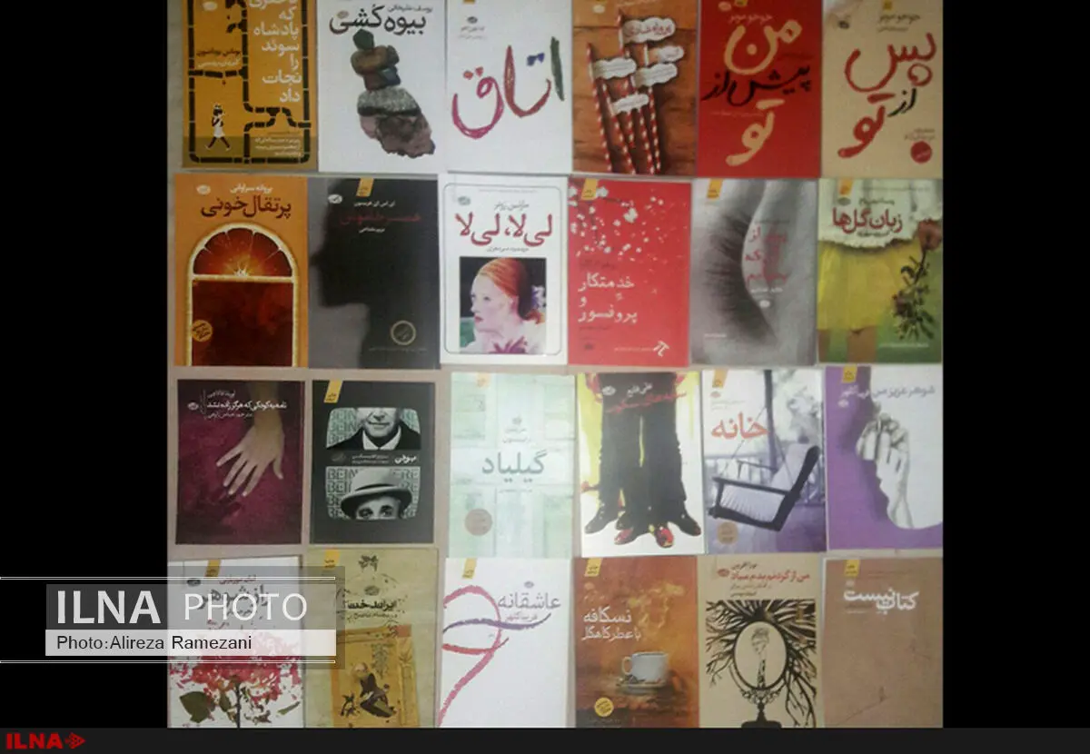 کتاب‌های پرفروش آموت در خردادماه