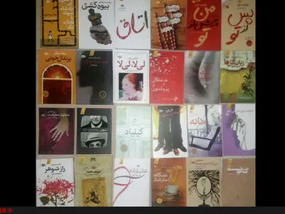 کتاب‌های پرفروش آموت در خردادماه