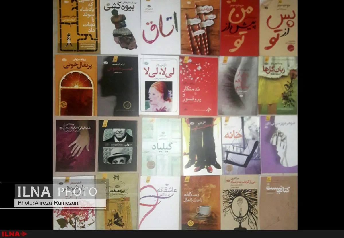 کتاب‌های پرفروش آموت در خردادماه