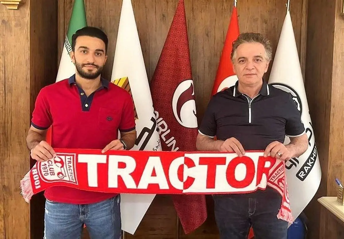 سیامک نعمتی به تراکتور پیوست

