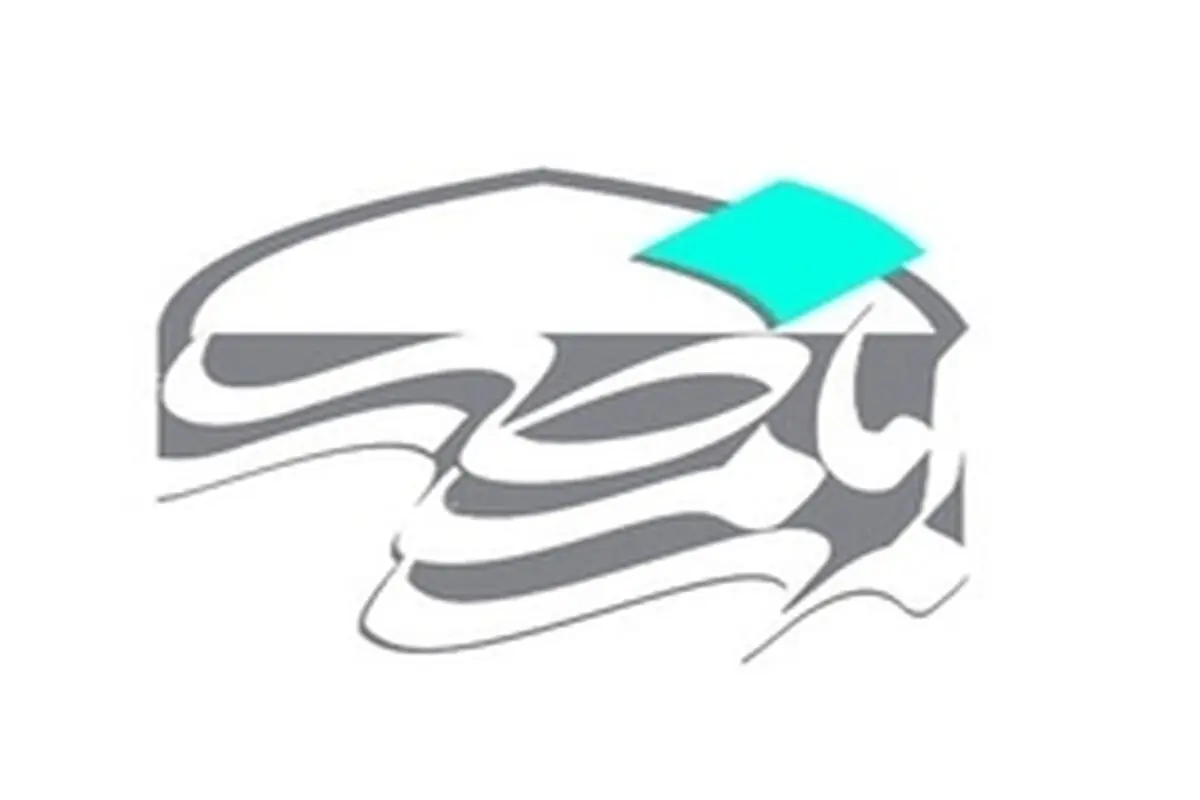 اختصاص ۱۳۵ میلیارد ریال اعتباربرای اشتغال زایی استان یزد در سال ۹۳