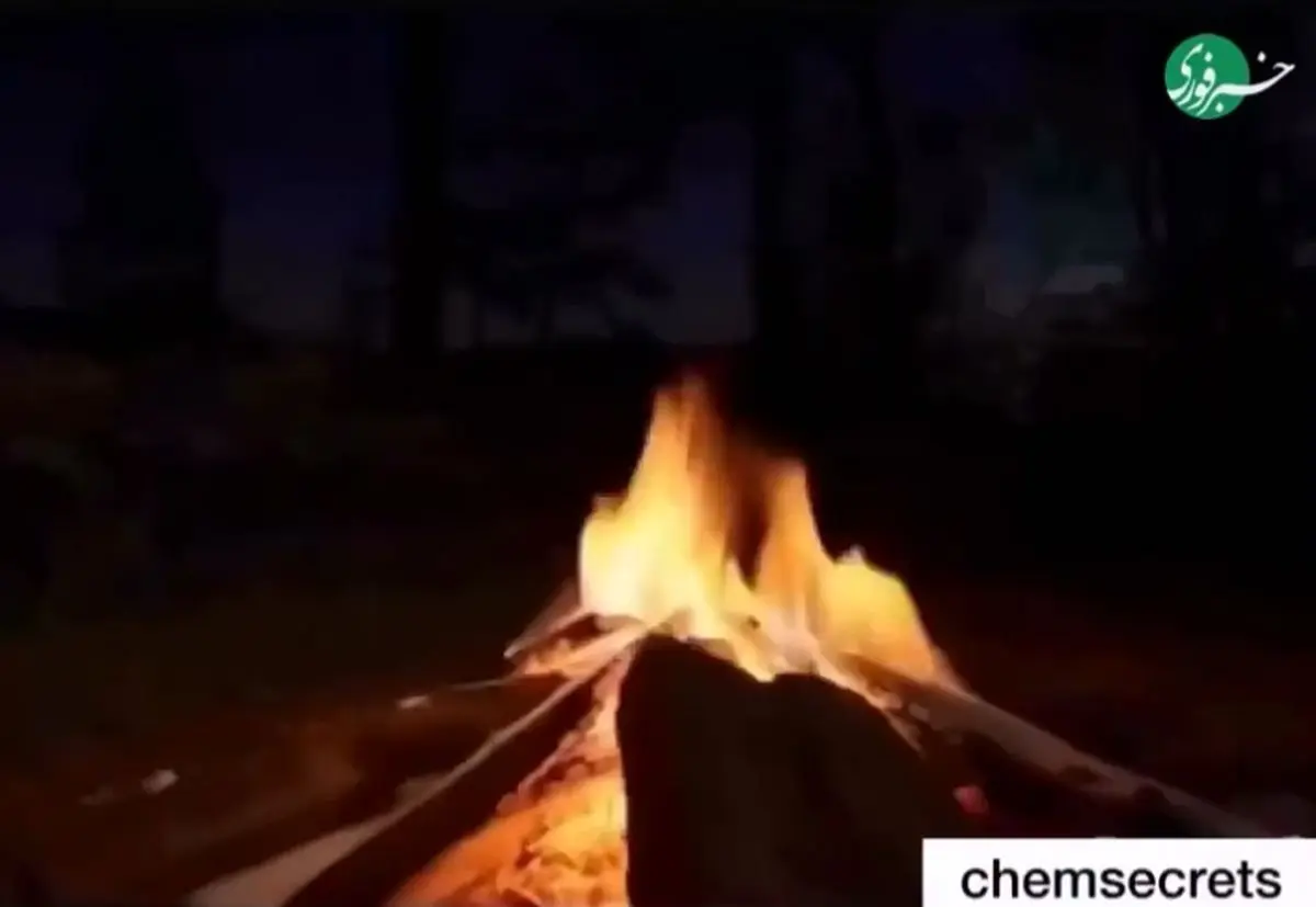 عناصر مختلف، شعله‌ها را رنگی می‌کنند + فیلم