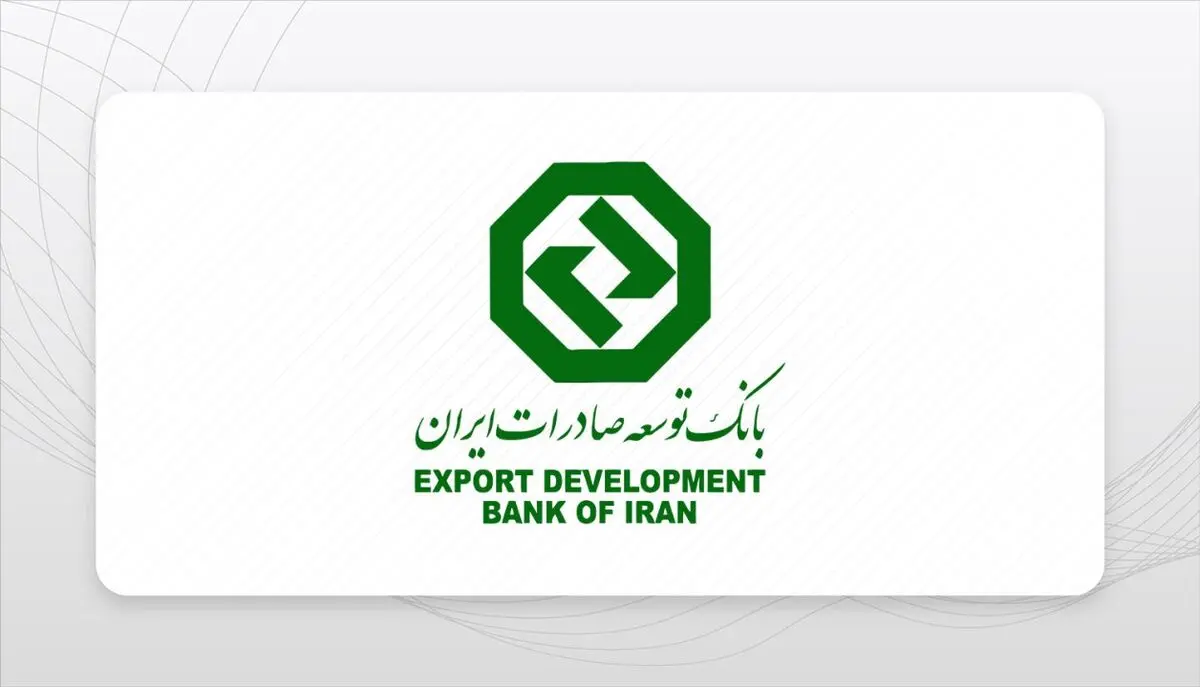 پیام تبریک مدیر عامل بانک توسعه صادرات ایران به مناسبت روز خبرنگار