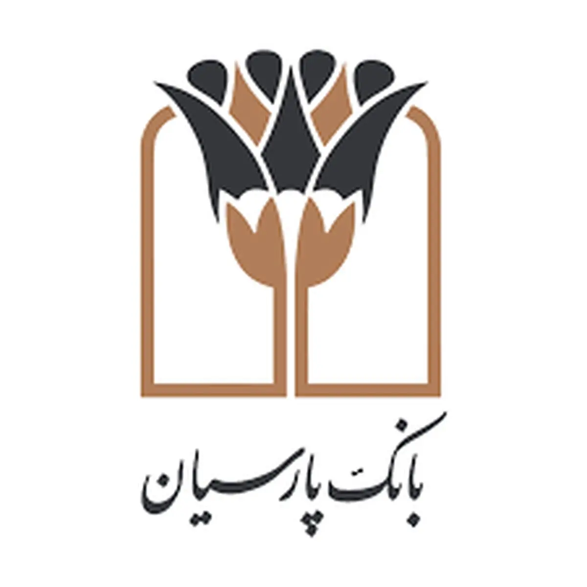 جوایز دهمین قرعه‌کشی سپرده سبای باشگاه مشتریان بانک پارسیان اهداء شد+فیلم