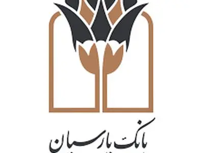 جوایز دهمین قرعه‌کشی سپرده سبای باشگاه مشتریان بانک پارسیان اهداء شد+فیلم