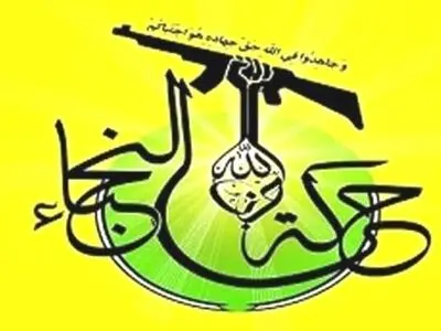 واکنش جنبش النجبا به حملات اخیر آمریکا در عراق
