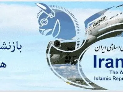 صدور ١٣٠٠٠ حکم متناسب سازی در صندوق هواپیمایی جمهوری اسلامی ایران