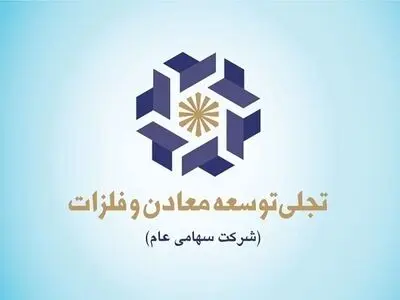 تجلی، تعهد خود به شفافیت را اثبات کرد