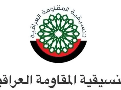 "المقاومة العراقیة" تهدد بتصعید العملیات في حال شن حرب على لبنان