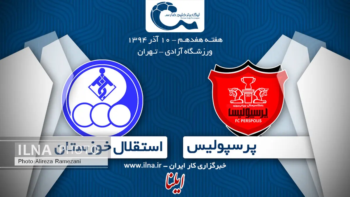 عبور از غبار