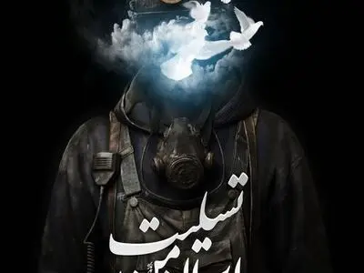 تسلیت استاندار سمنان به مناسبت درگذشت ۲ کارگر معدن زغالسنگ طزره