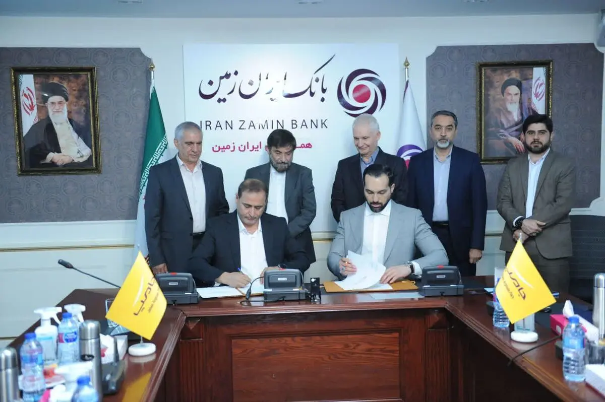 تولد بانک محلات ایران زمین با آغاز به کار نئوبانک باما