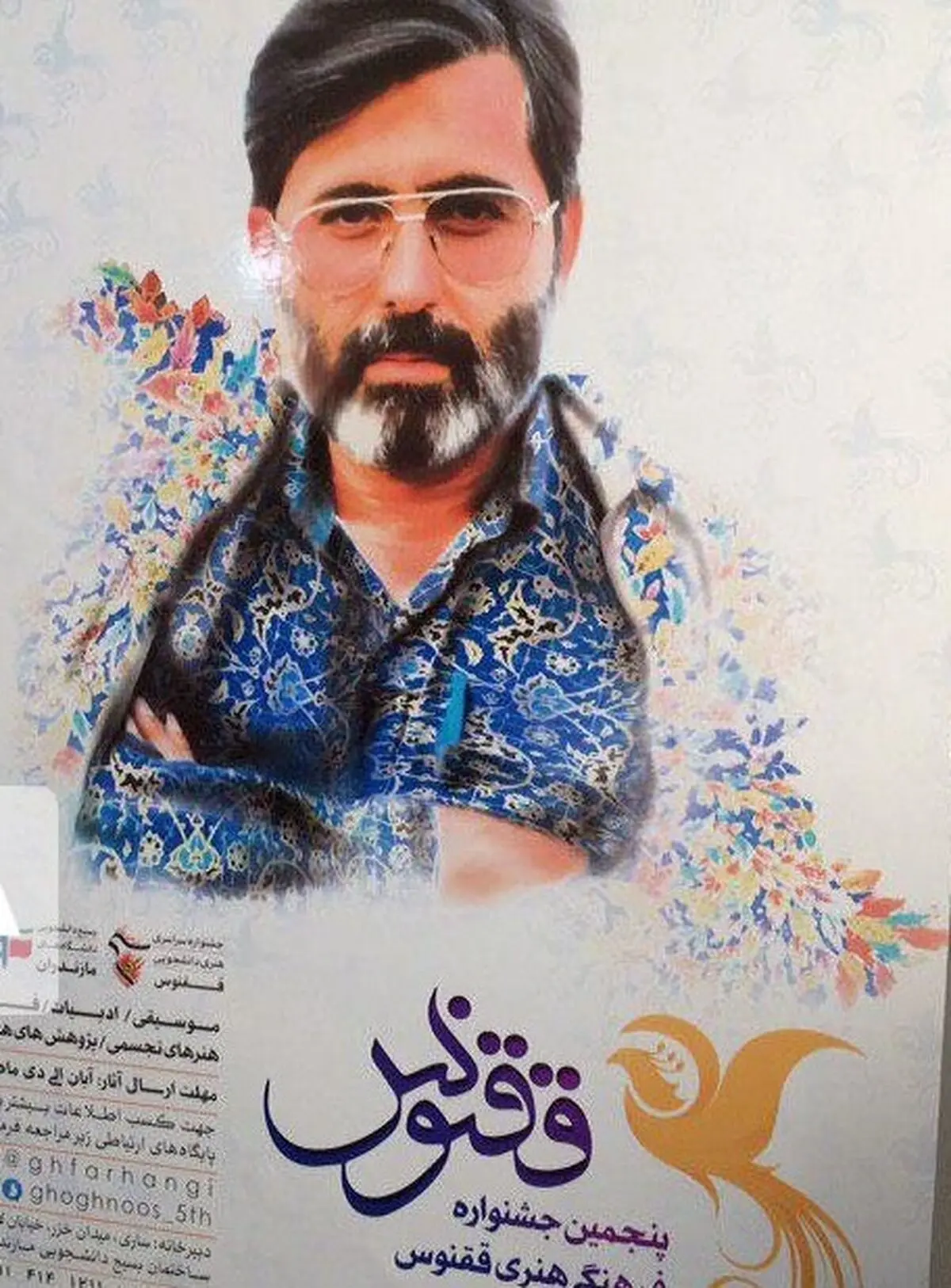 955 اثر به دبیرخانه پنجمین جشنواره فرهنگی هنری ققنوس ارسال شد/29 اثر برتر شدند