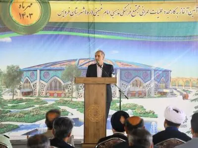 عملیات اجرایی تکمیل مجتمع فرهنگی مذهبی امام خمینی(ره)