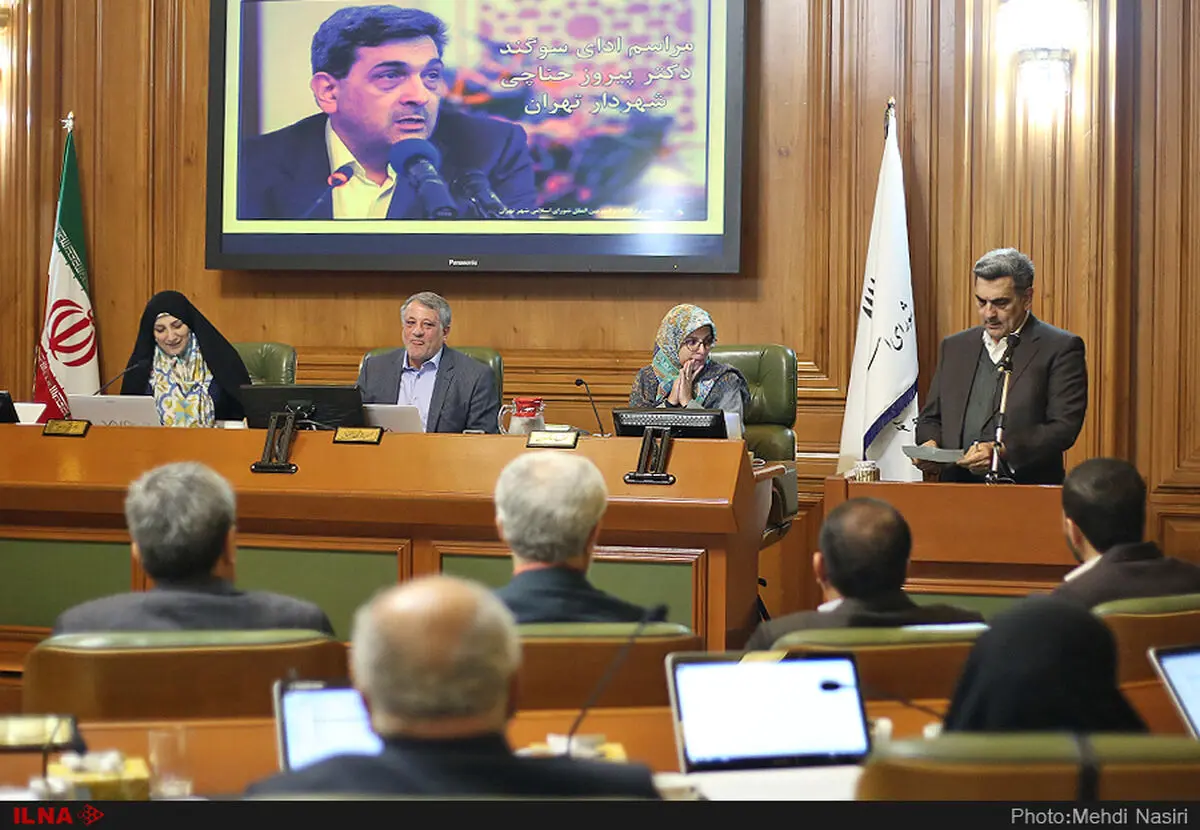پیروز حناچی سوگند خورد/«تهران، شهری برای همه» شعار شهردار جدید+متن سوگند و فیلم