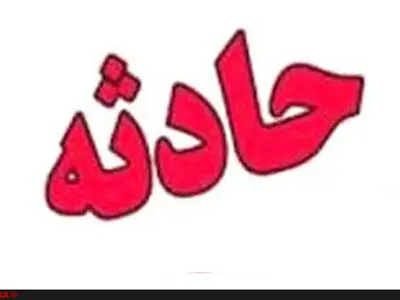 برخورد سواری پژو با موتور 7 کشته بر جای گذاشت