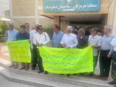 تجمع بازنشستگان مخابرات در تهران و چند استان/ نگاهی به مطالبات