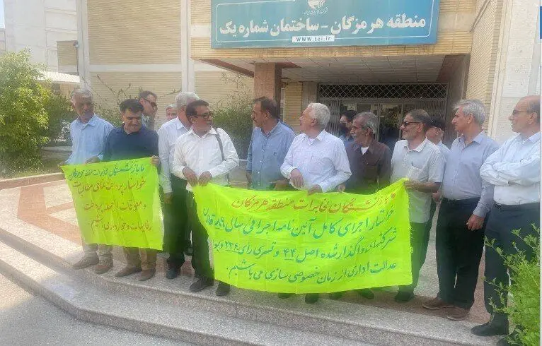 تجمع بازنشستگان مخابرات در تهران و چند استان/ نگاهی به مطالبات