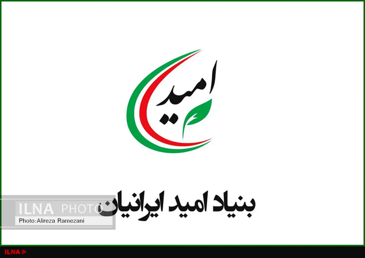 سه وزیر خاتمی عضو جدید هیات مدیره بنیاد امید ایرانیان شدند